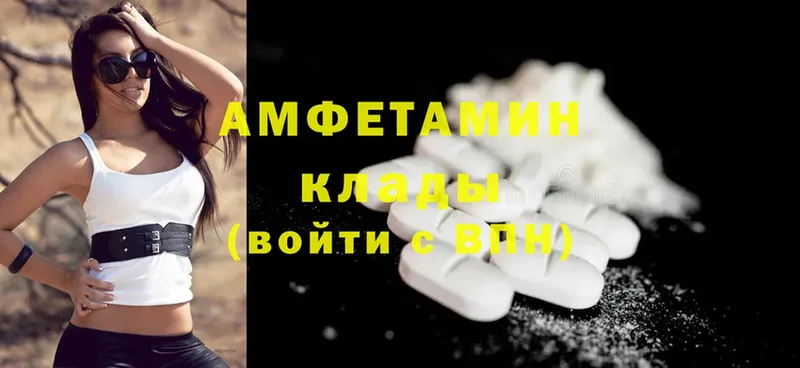 Amphetamine 98%  Удомля 