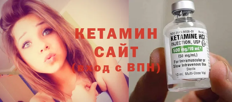 купить   Удомля  КЕТАМИН ketamine 