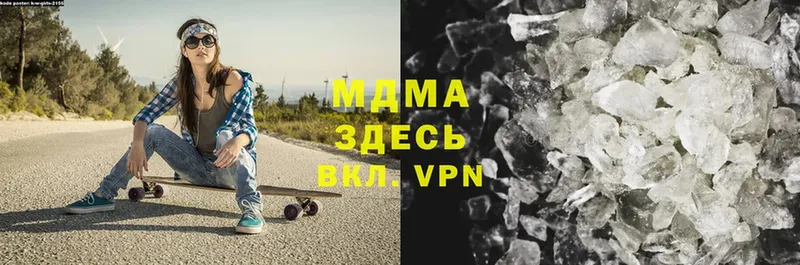 наркошоп  гидра как зайти  MDMA VHQ  Удомля 